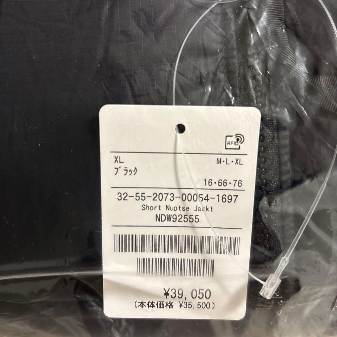 ザ・ノース・フェイス ショートヌプシジャケット NDW92555