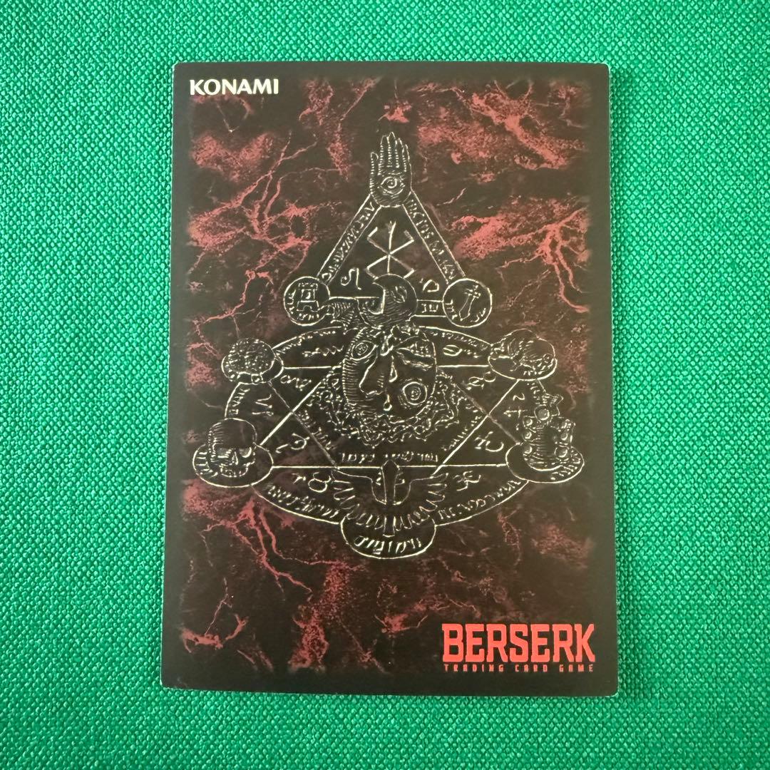 ベルセルクTCG BK3 38ガニシュカ　パラレルレア