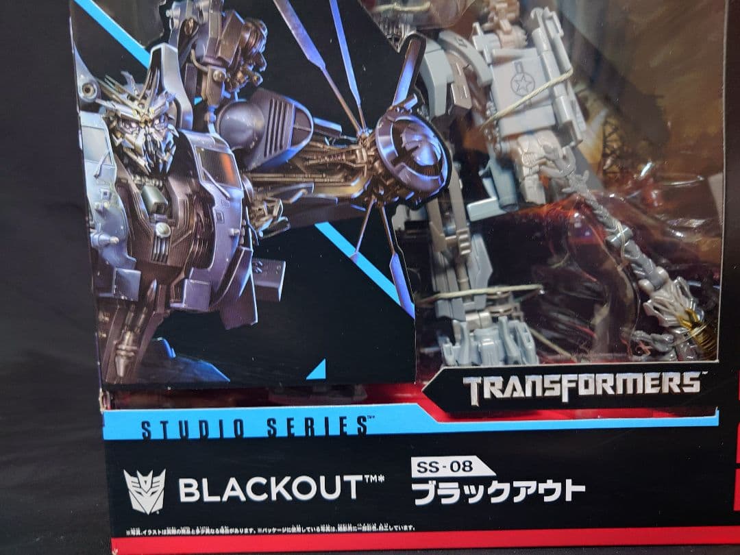 トランスフォーマー スタジオシリーズ ブラックアウト SS-08 タカラトミー