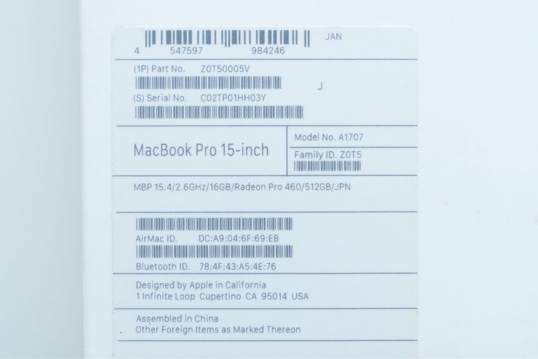 ジャンク MacBook Pro(Retina,15-inch,2017)