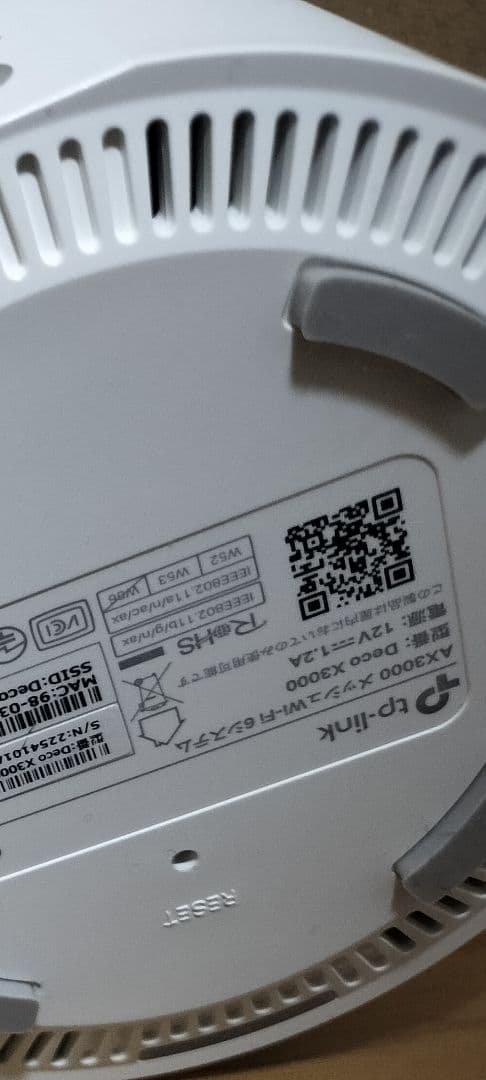 TP-Link Deco AX3000無線LANルーター ホワイト