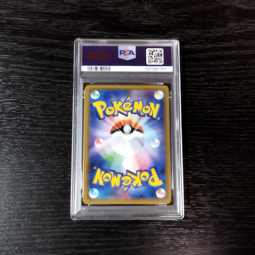 PSA10 キュウコン CP6 20th ポケモン ポケカ