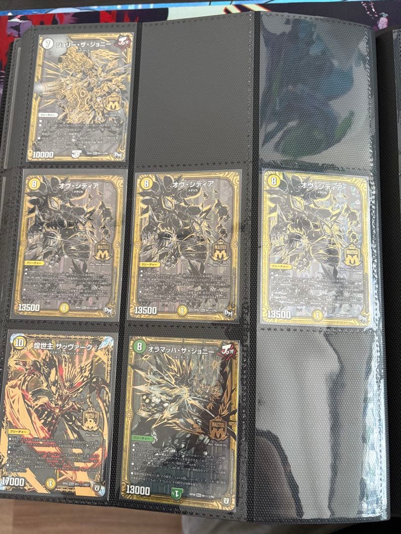 佑*弥様 再)デュエルマスターズまとめ売り　引退品