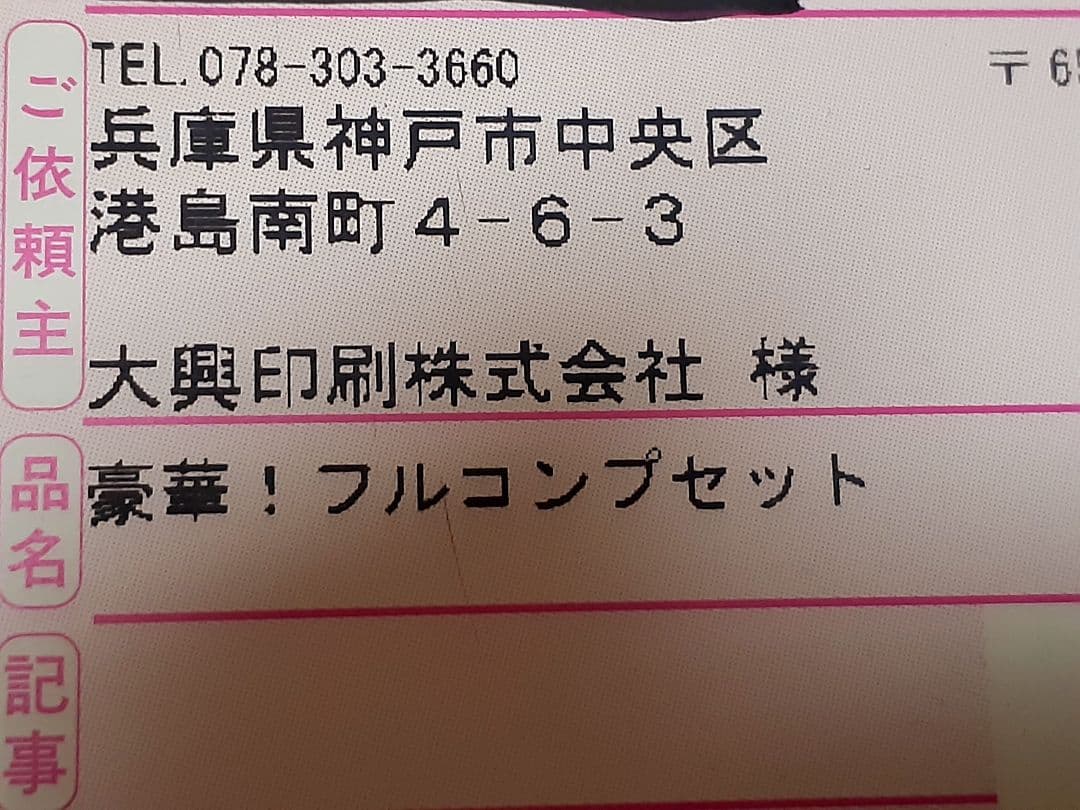 アニマルカードゲーム クラファンセット 豪華！フルコンプセット 動物スリーブ
