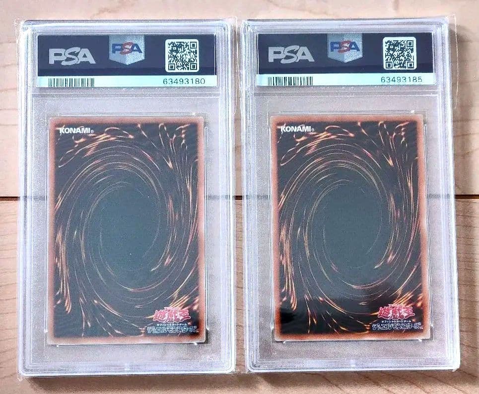 PSA　鑑定済 真紅眼の黒龍　レッドアイズ　プリシク　レアコレ