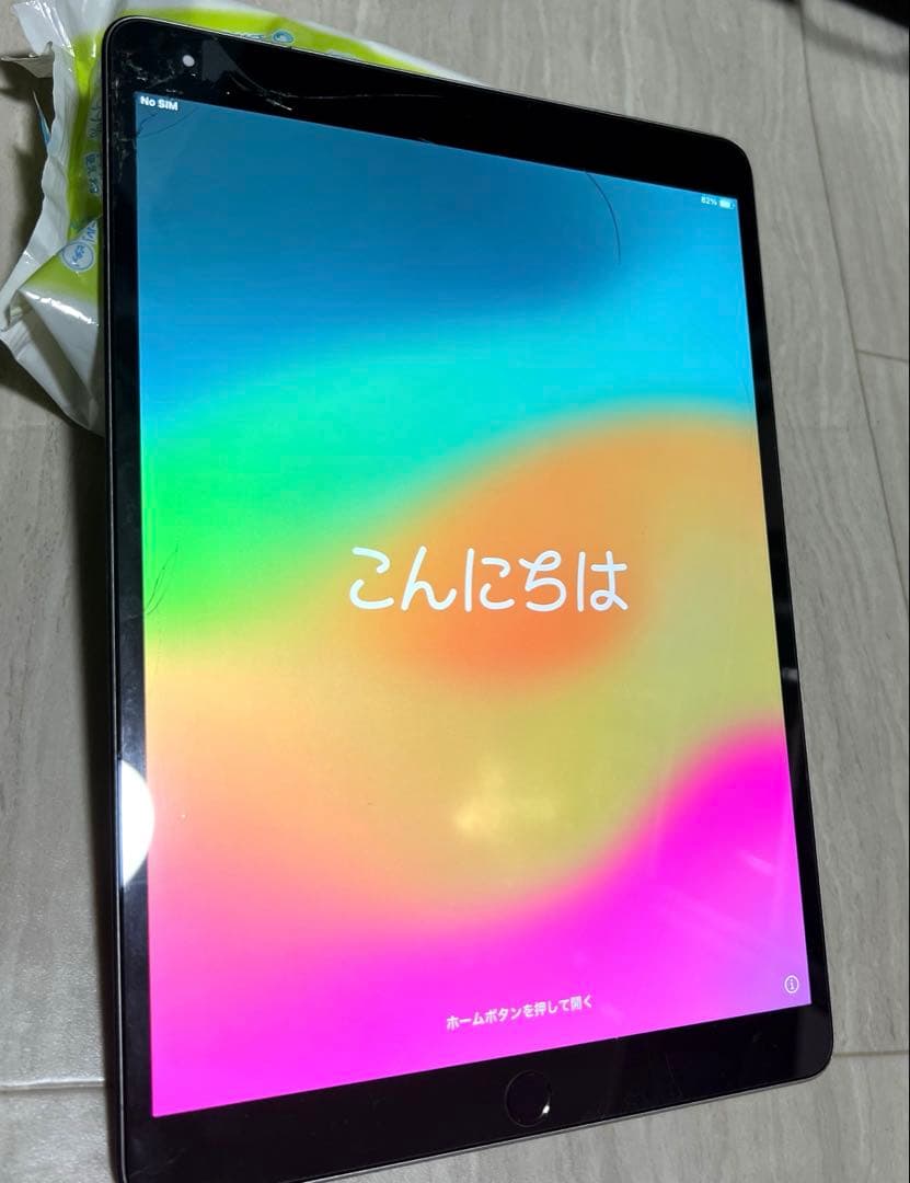 【ジャンク】iPad Pro 10.5インチ A1709