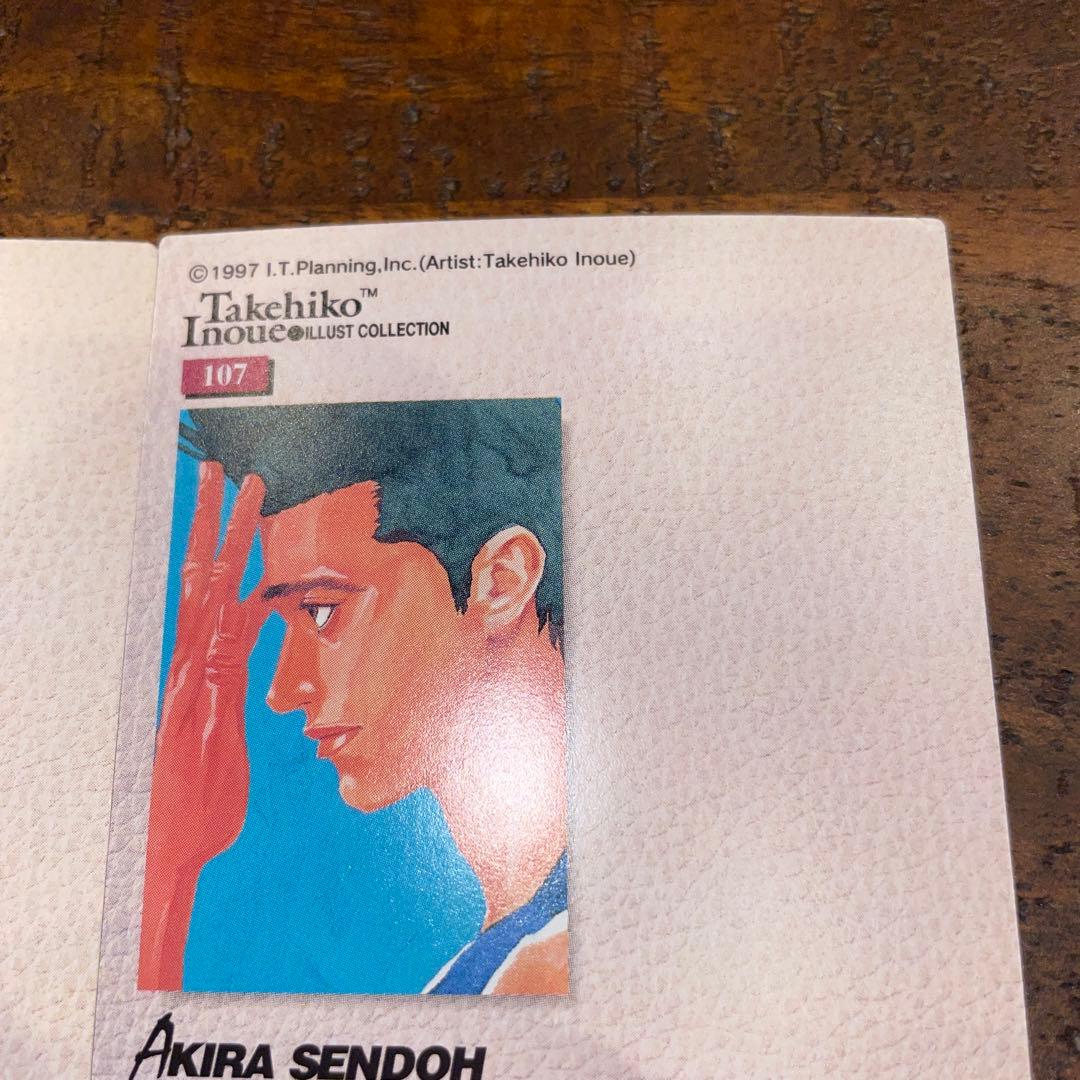 SLAM DUNK CARDDASS MASTERS BANDAI 仙道彰