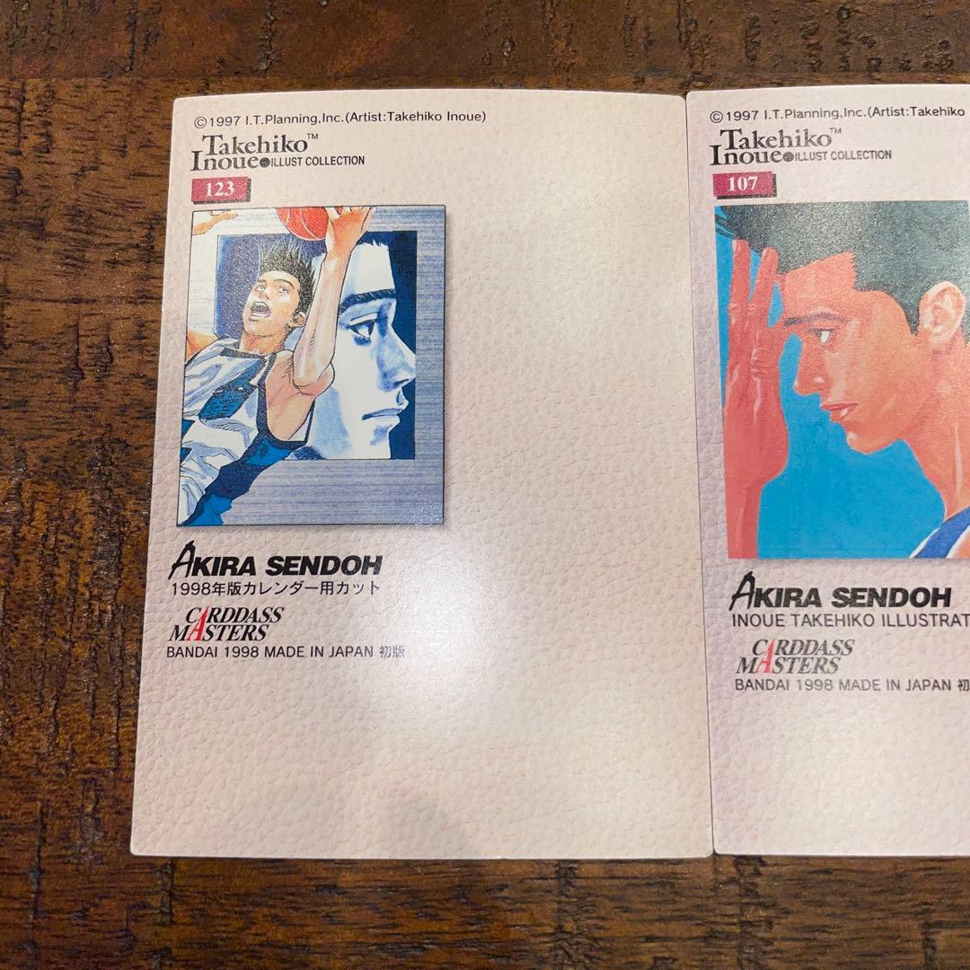 SLAM DUNK CARDDASS MASTERS BANDAI 仙道彰