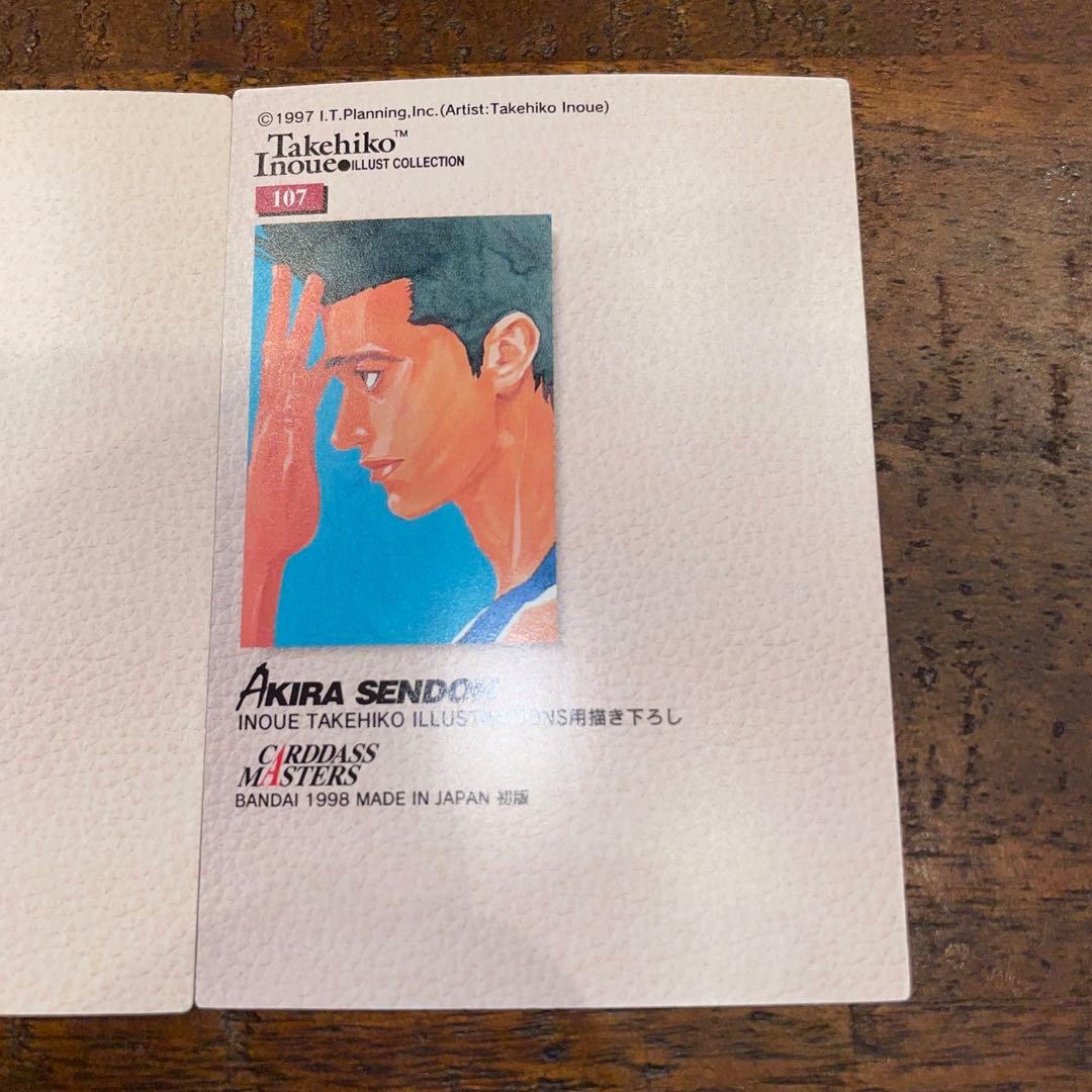 SLAM DUNK CARDDASS MASTERS BANDAI 仙道彰