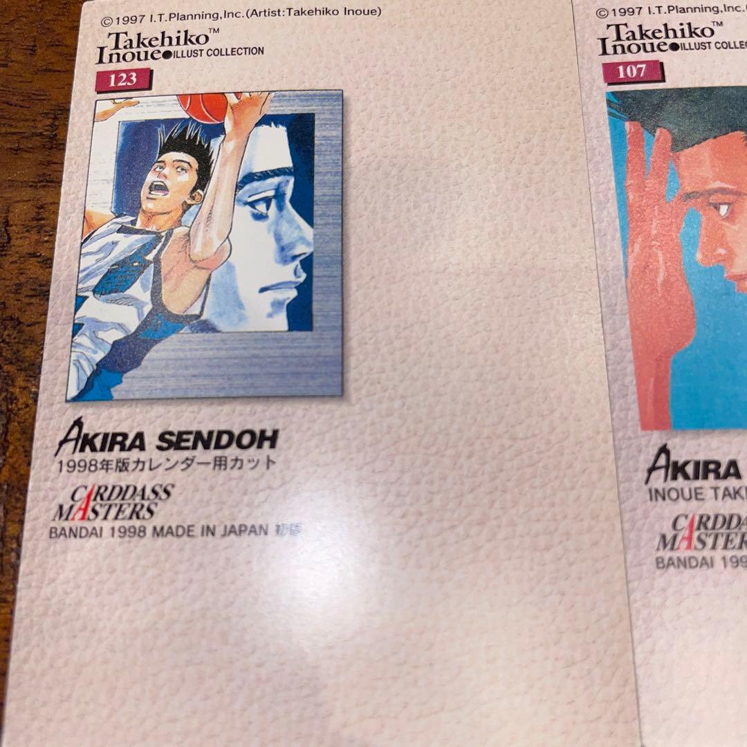 SLAM DUNK CARDDASS MASTERS BANDAI 仙道彰