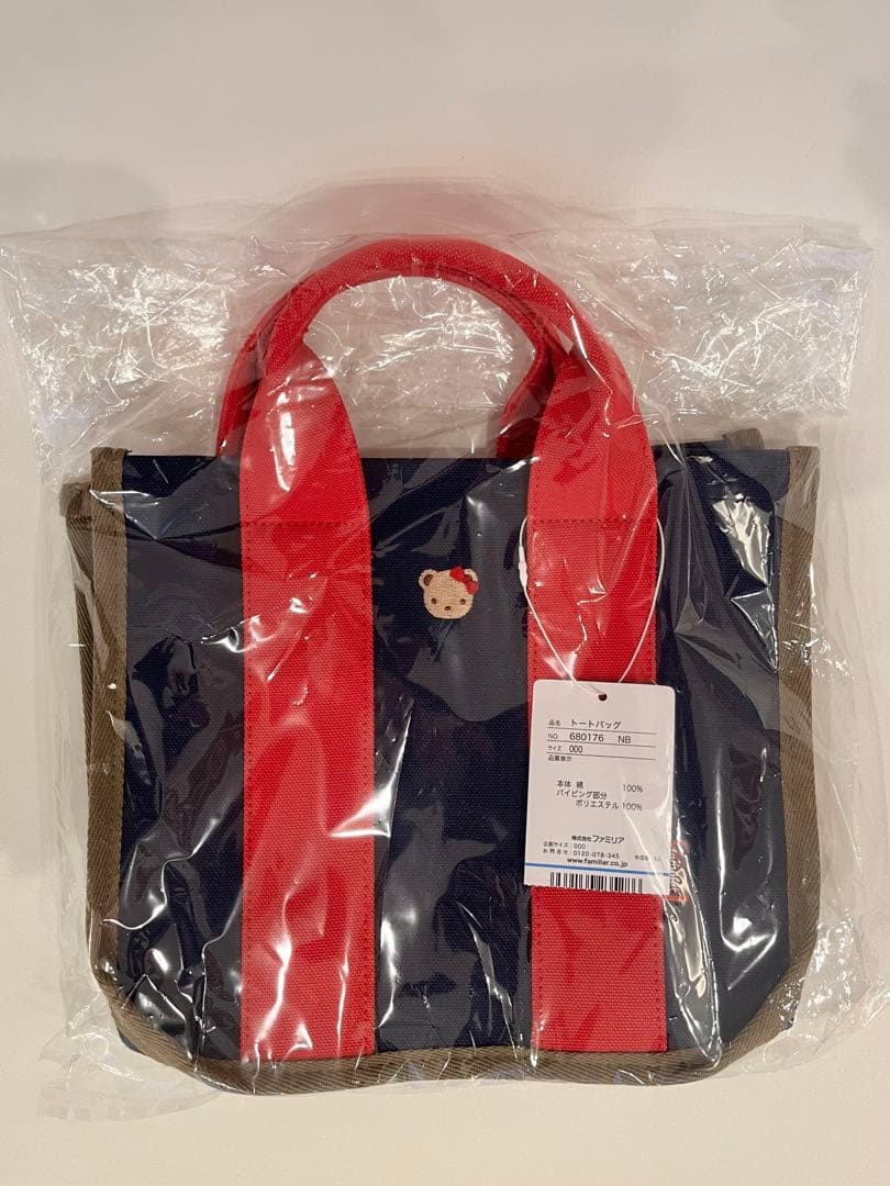【お値下げ可】familiar トートバッグ〈神戸本店・さんちか店限定〉