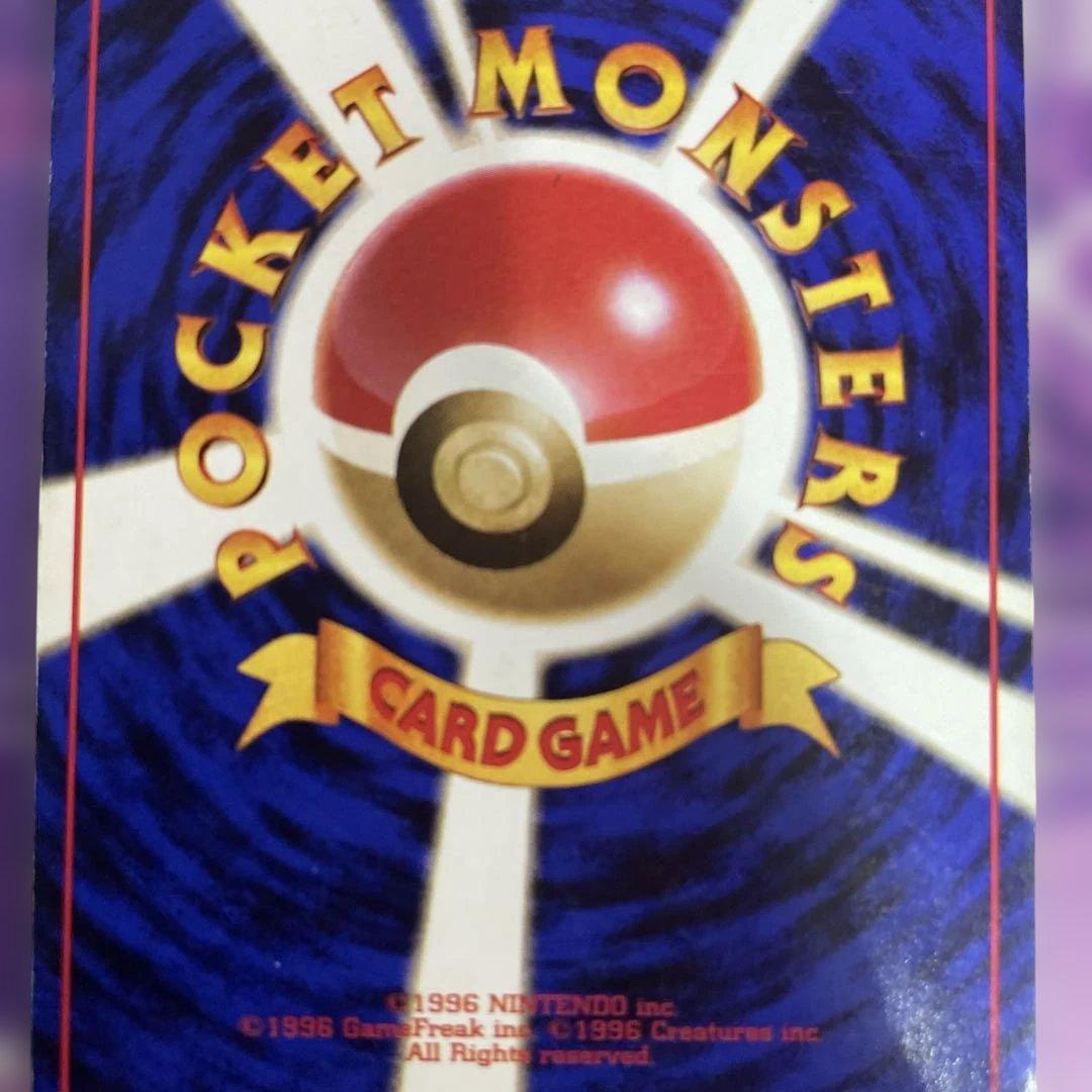 h*y様 リザードン Lv.76 HP120 No.006 旧裏