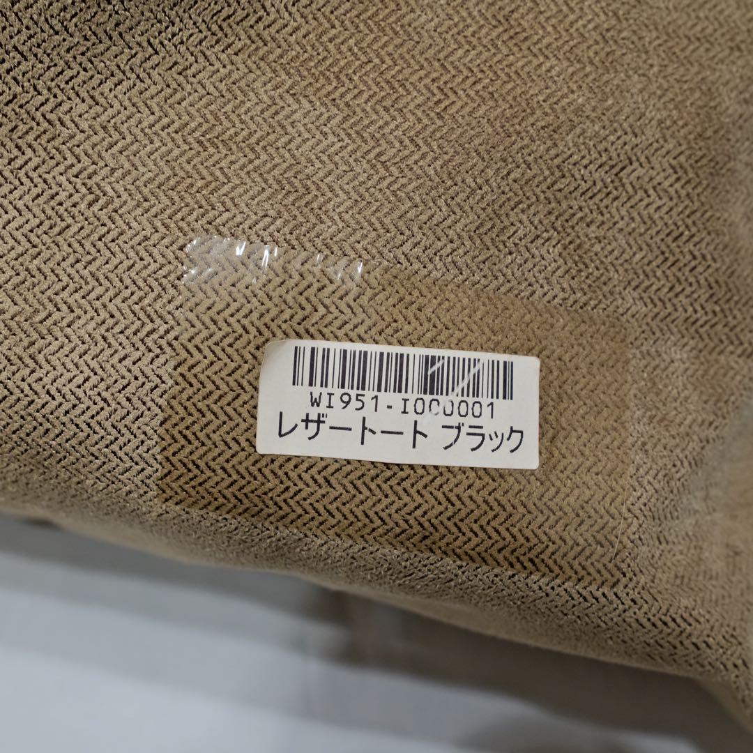 HushTug ハッシュタグ　レザートート　ブラック