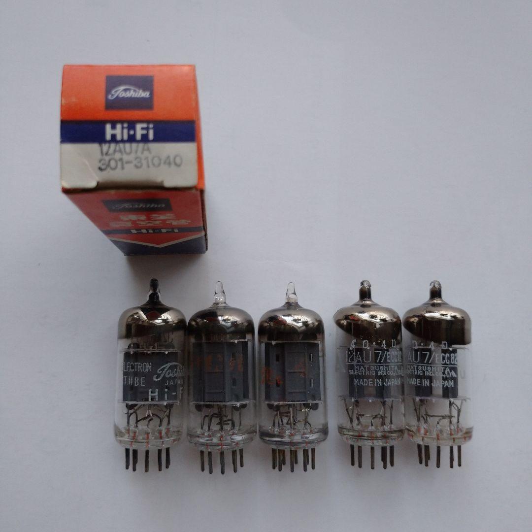 東芝HiFi12AU7A1本 RCA12AU7A 2本 松下12AU7A 2本