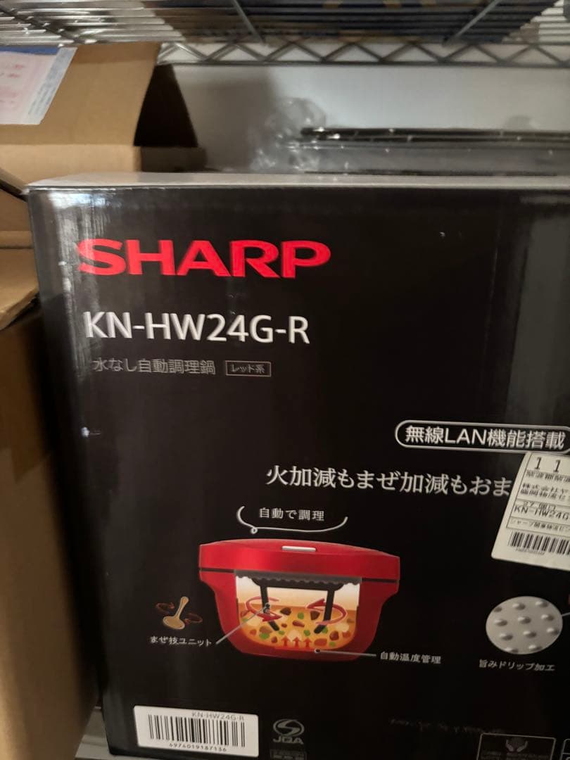 SHARP KN-HW24G-R 電気圧力鍋 赤