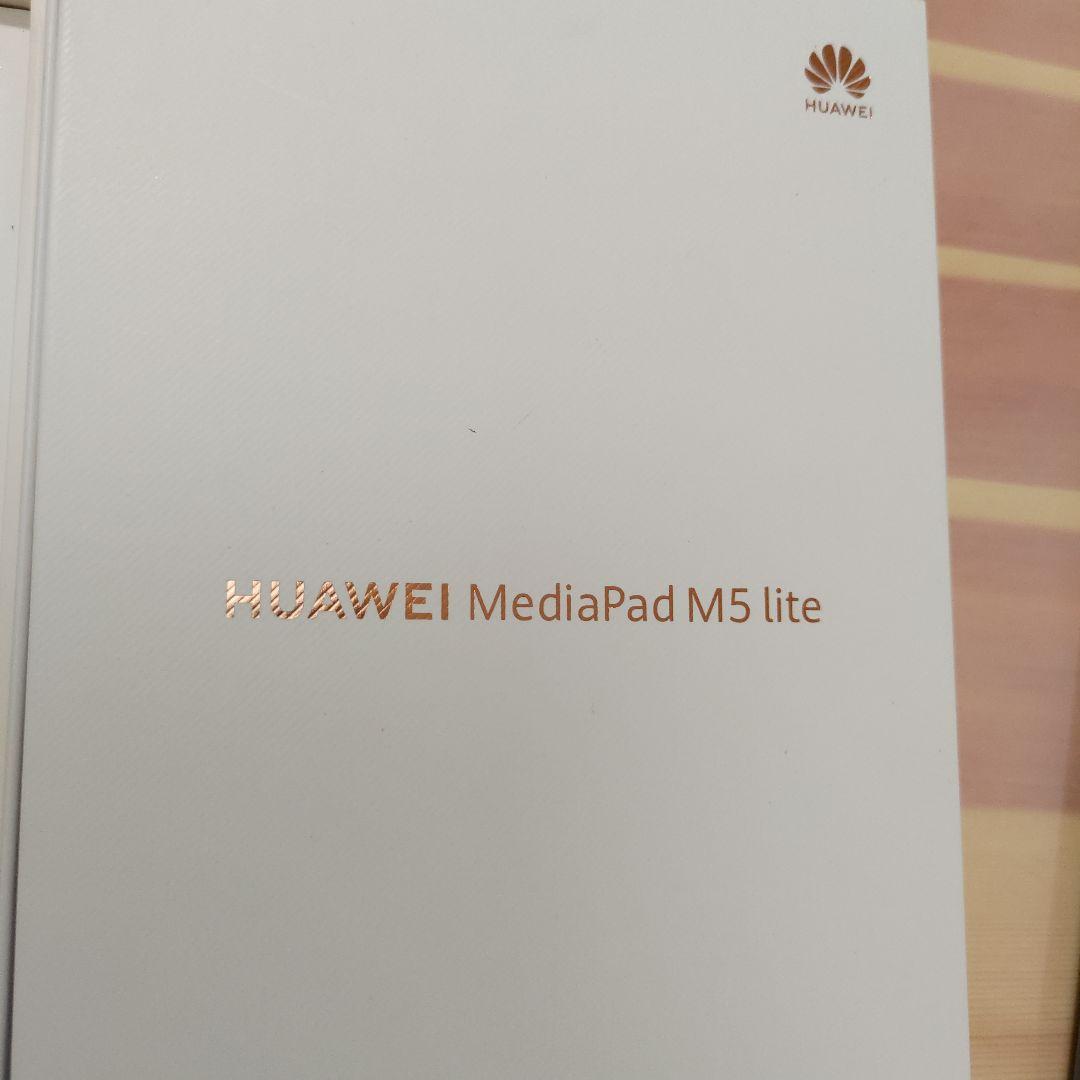 HUAWEI MediaPad M5 lite 本体