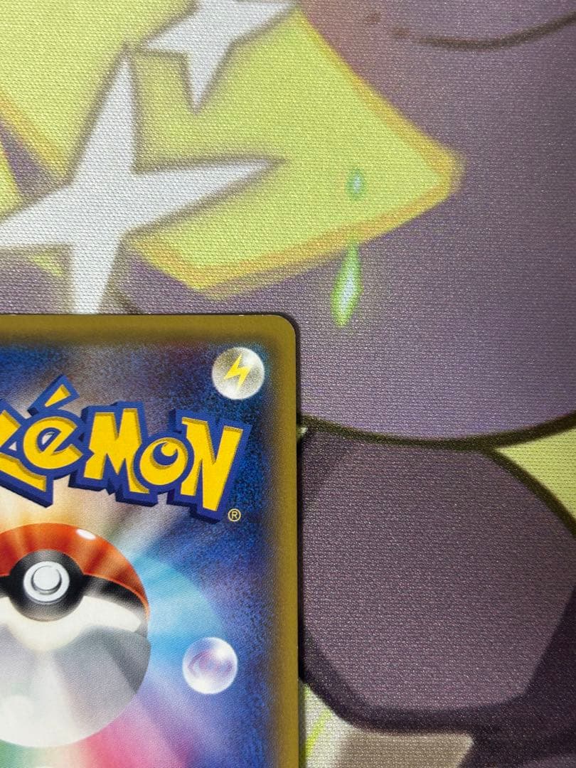 MオニゴーリEX SR XY8アンリミ