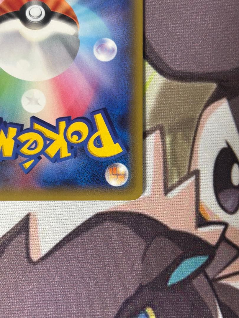 MオニゴーリEX SR XY8アンリミ