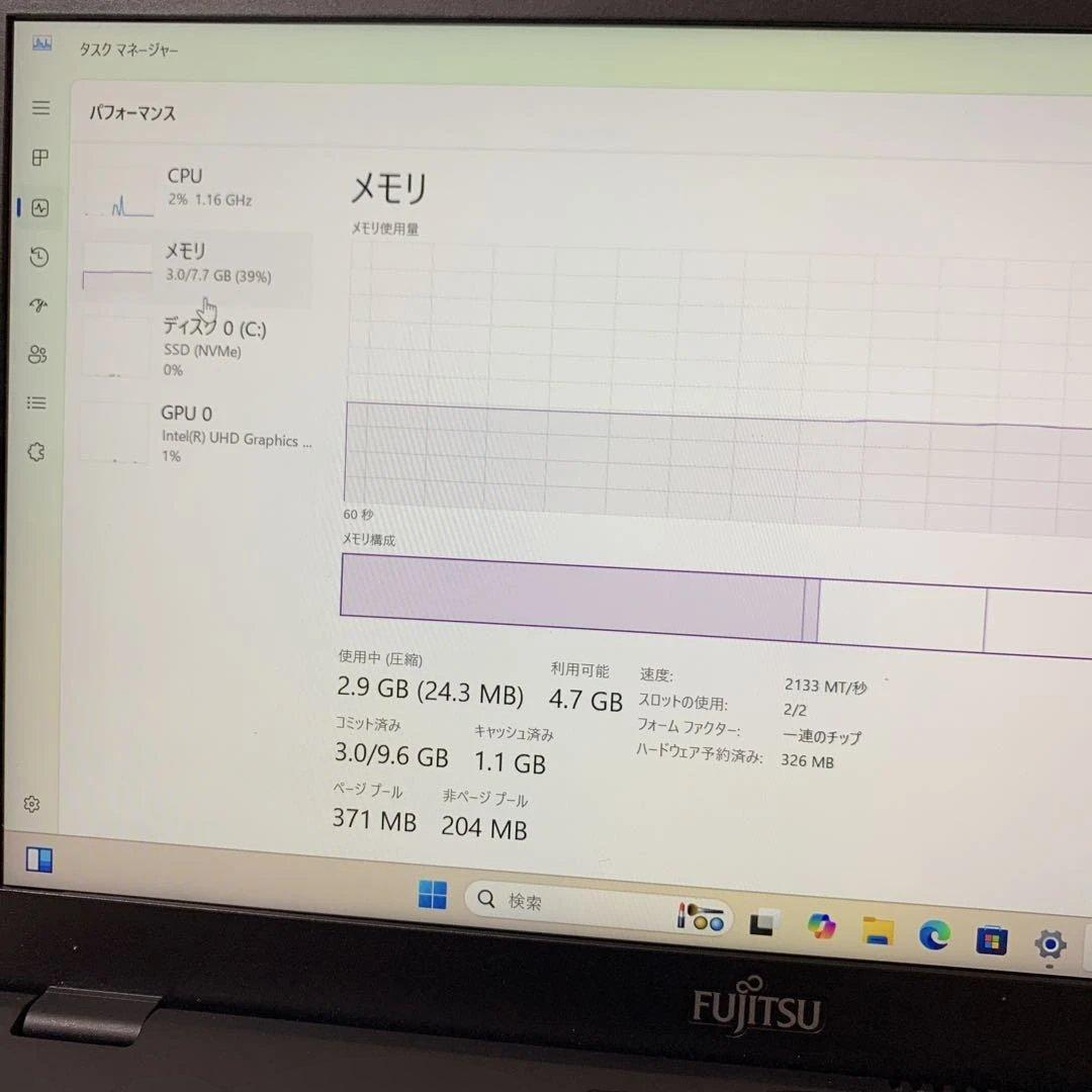 エ*ド様 富士通Windows11 ノートパソコン i5
