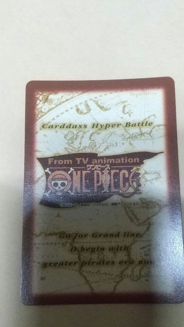 ワンピースカードダス　非売品　C-E1