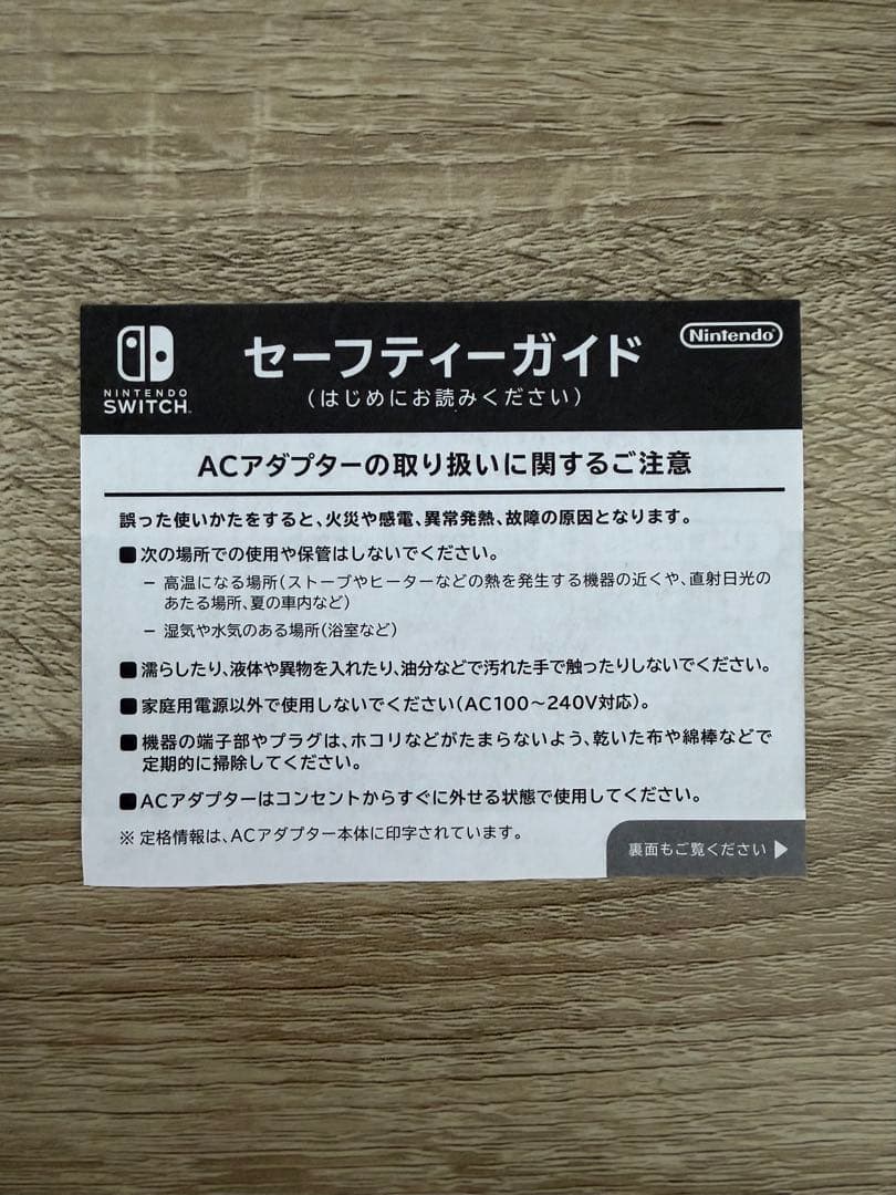 【SD128GB付/美品】Nintendo Switch 本体 バッテリー強化版