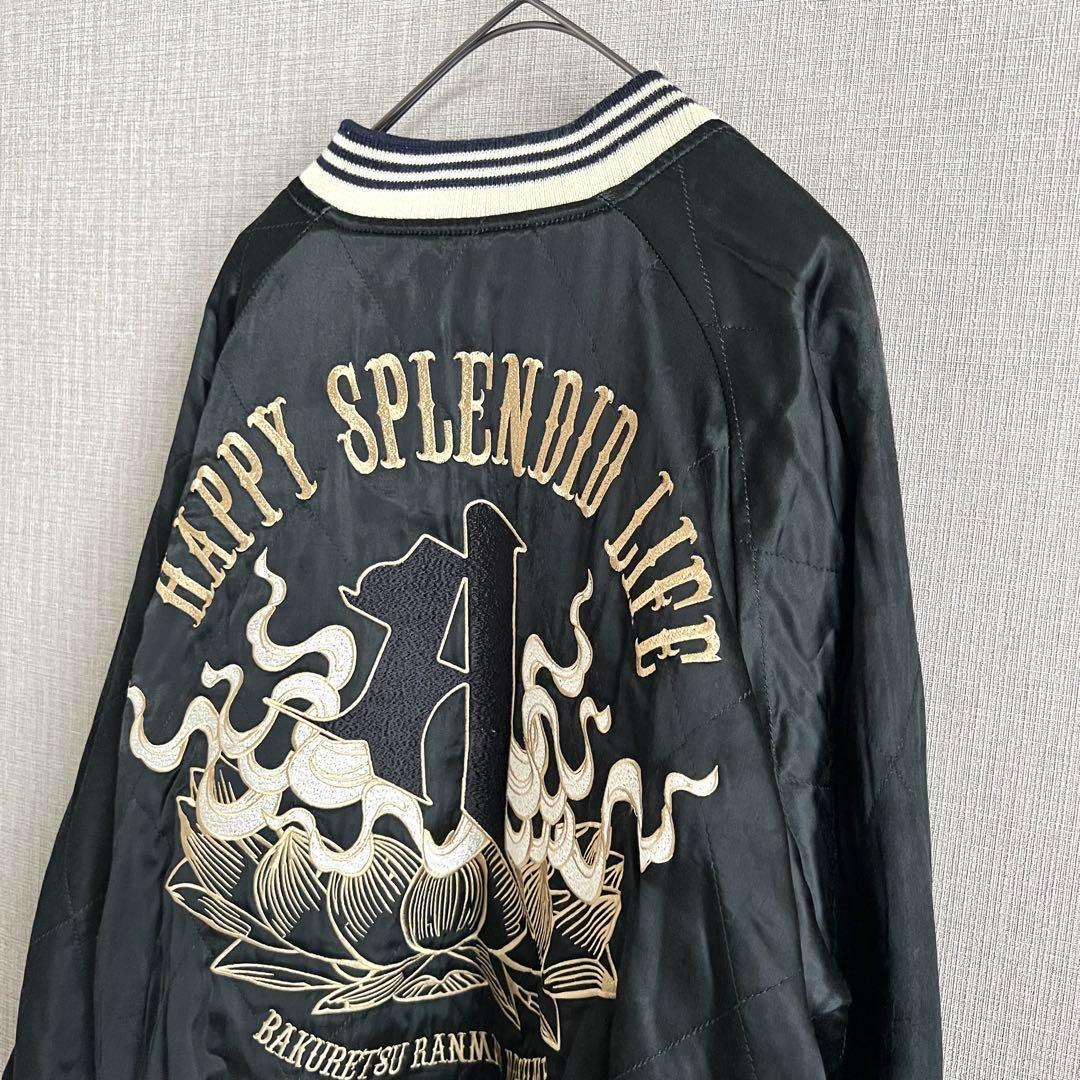 爆裂爛漫娘 リバーシブルスカジャン ブルゾン 魚籃観音 ブラック 40 古着