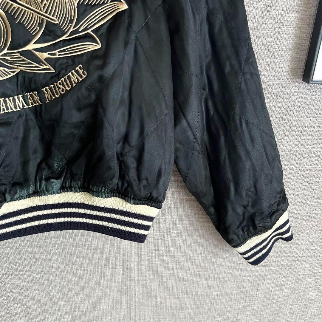 爆裂爛漫娘 リバーシブルスカジャン ブルゾン 魚籃観音 ブラック 40 古着