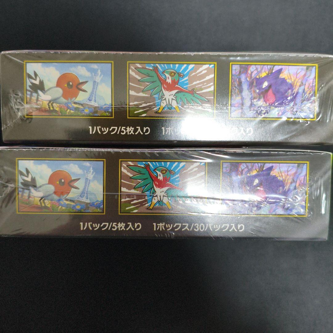 ムニキスゼロ 2box メガエルレイドex スペシャルカードセット シュリンク付