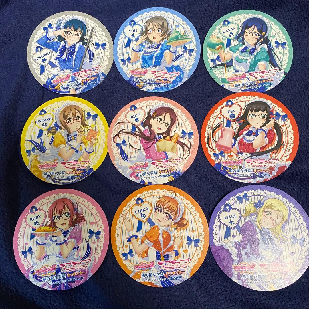 ラブライブサンシャイン キッチンカー コースター フルコンプ