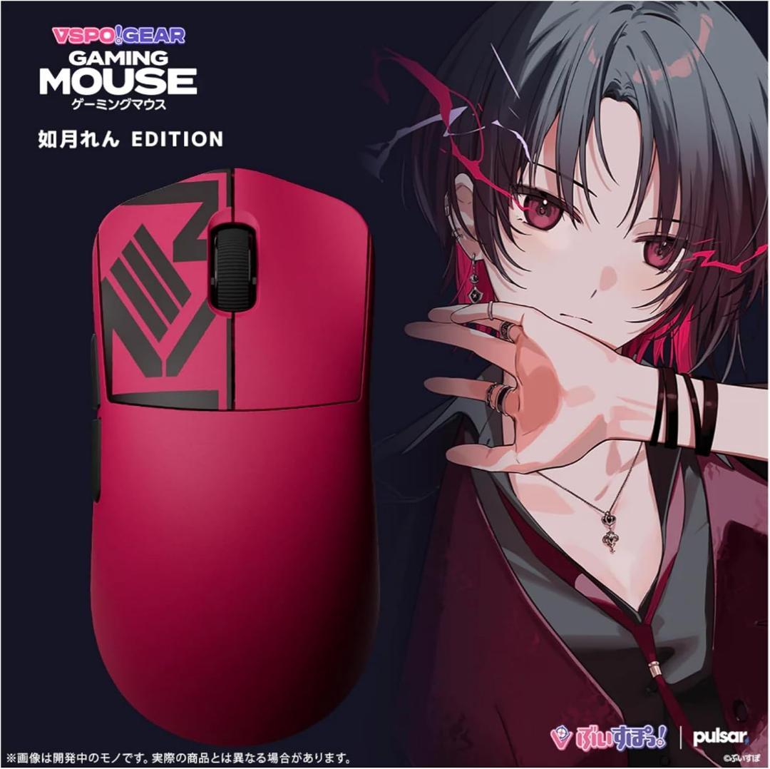 ぶいすぽっ! VSPO! GEAR ゲーミングマウス 如月れん