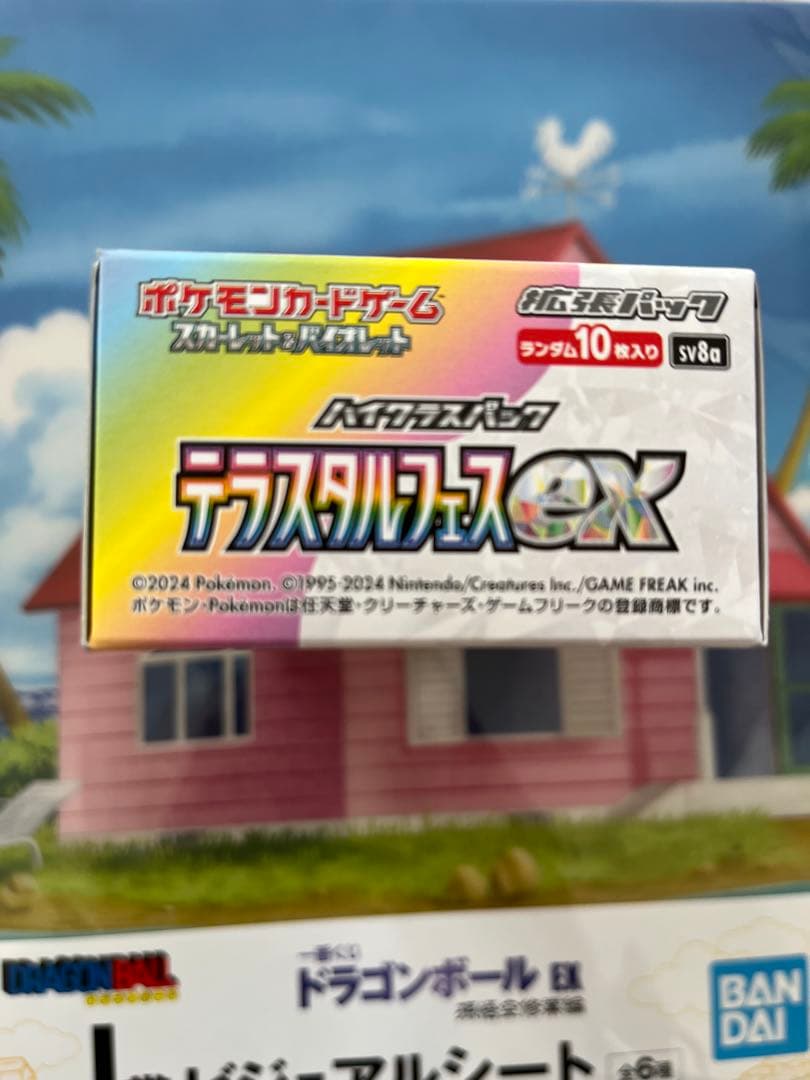 テラスタルフェスex シュリンクなし　ペリペリつき