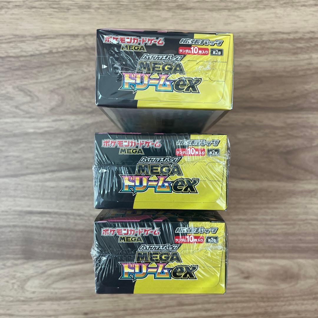 MEGAドリームEX シュリンク付き　3box