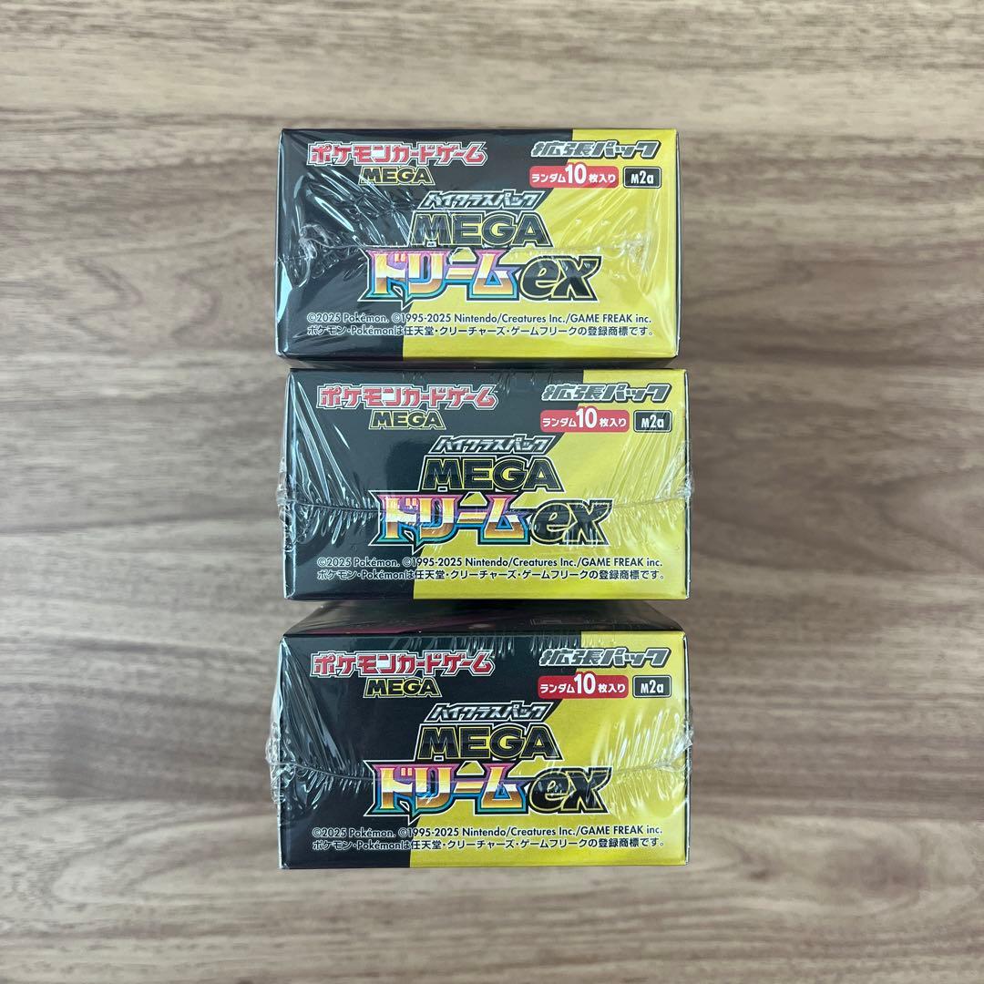 MEGAドリームEX シュリンク付き　3box