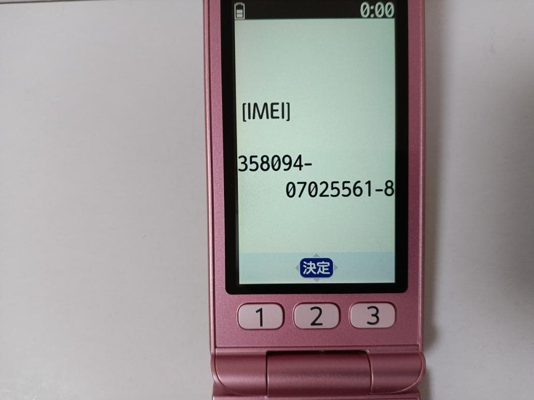 ☆ docomo らくらくホン F-02J ピンク