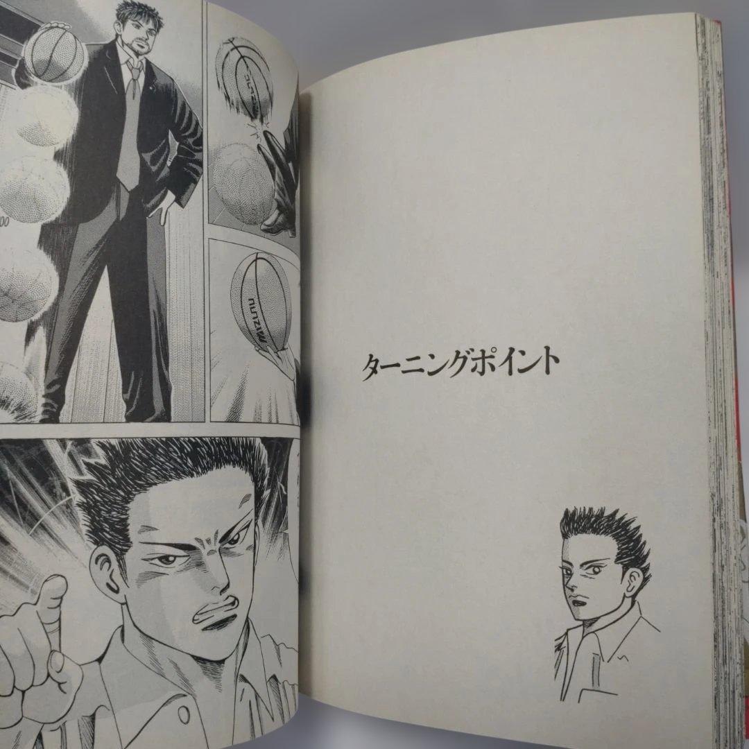 ドラゴン桜　全巻