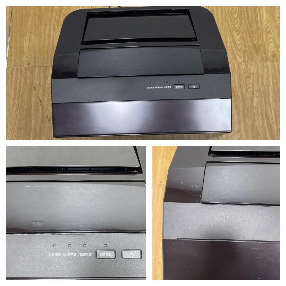 K☆201 ダイキン 除湿・加湿　空気清浄機 MCZ704A-T