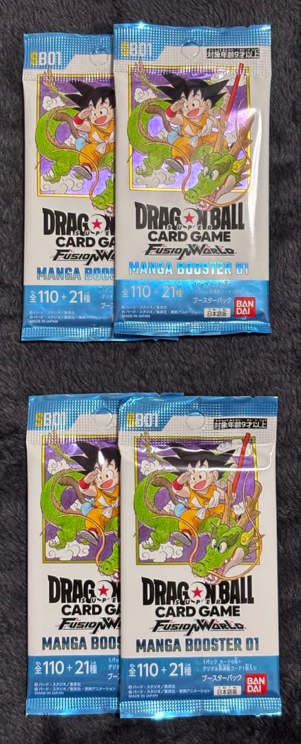 エナジーマーカー 金 他まとめ DBFW　未開封バラパック付き