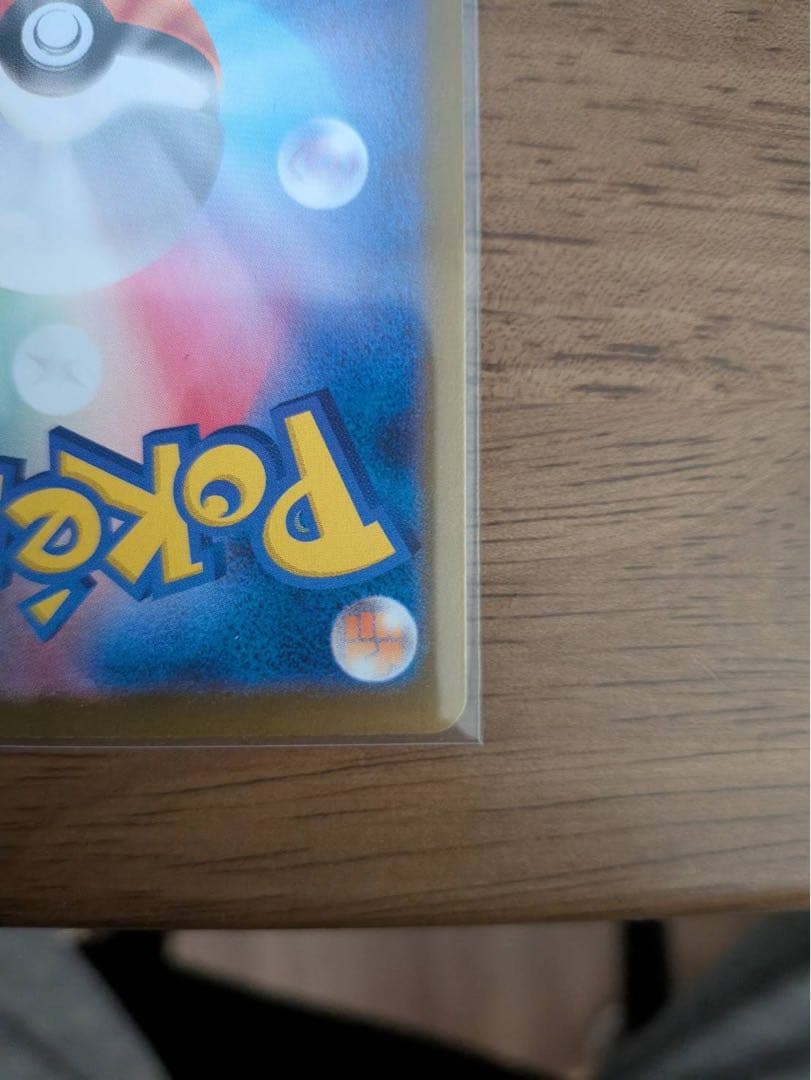 メイのはげましSAR メガユキメノコexSAR2枚セット