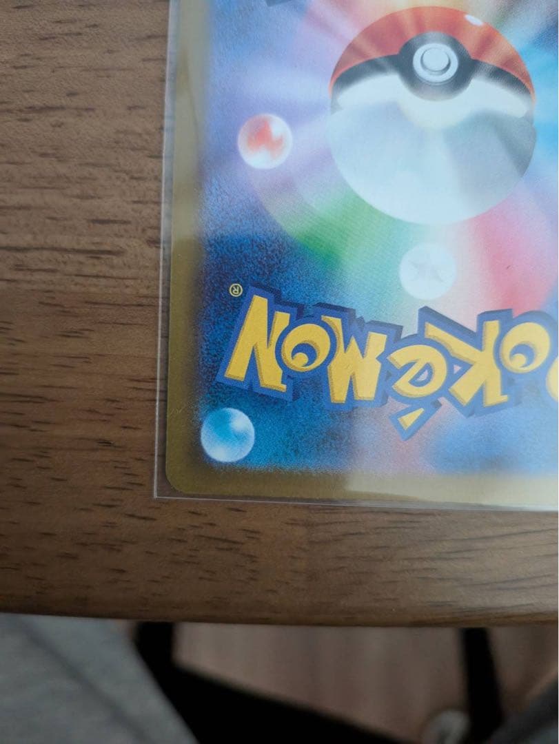 メイのはげましSAR メガユキメノコexSAR2枚セット