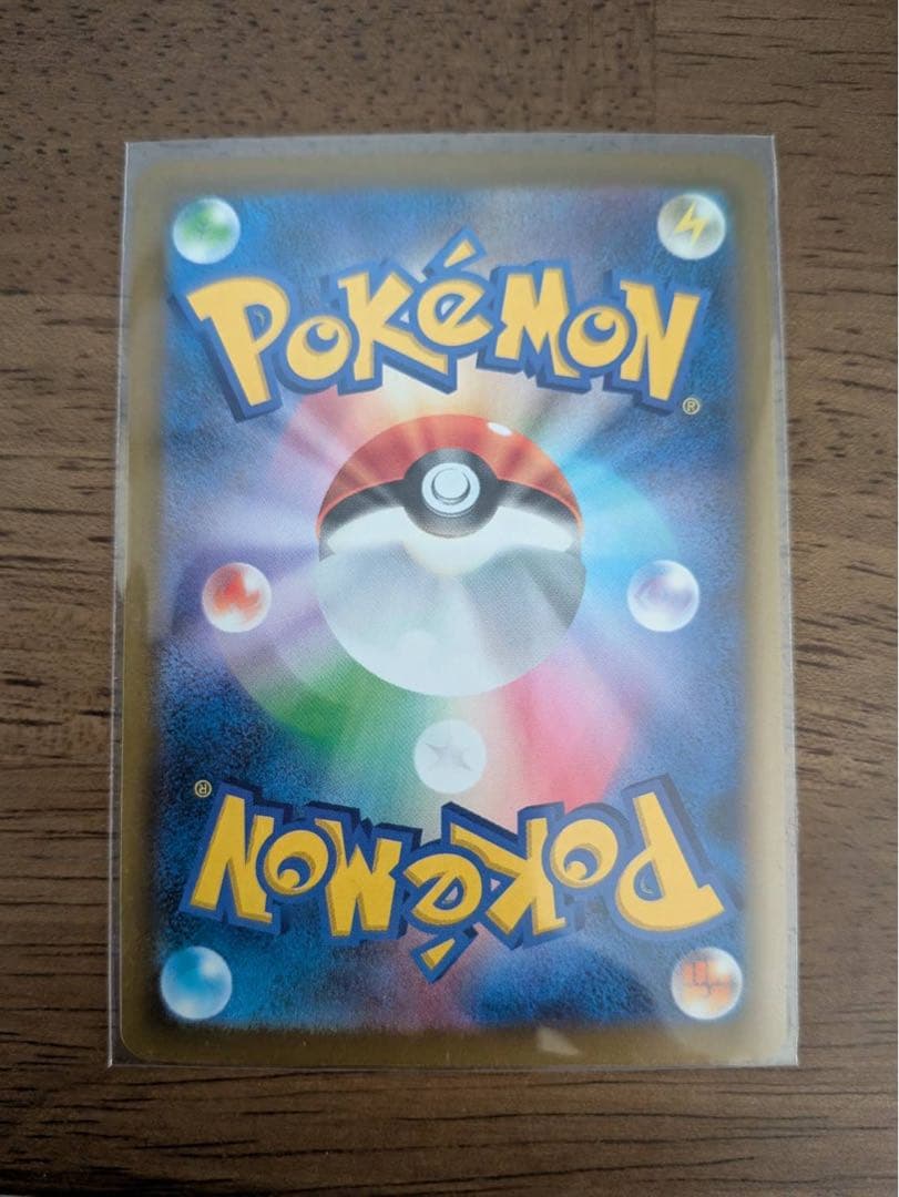 メイのはげましSAR メガユキメノコexSAR2枚セット