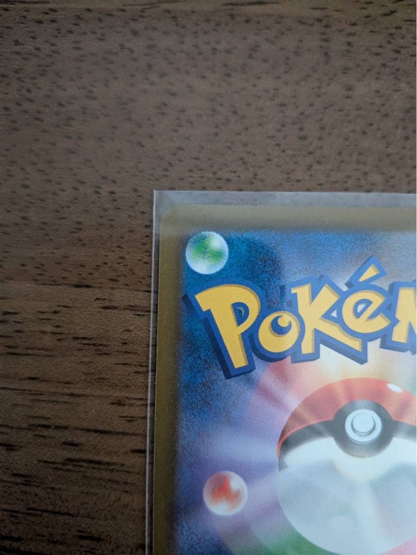 メイのはげましSAR メガユキメノコexSAR2枚セット