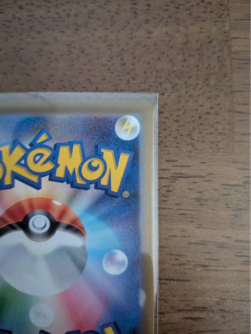 メイのはげましSAR メガユキメノコexSAR2枚セット