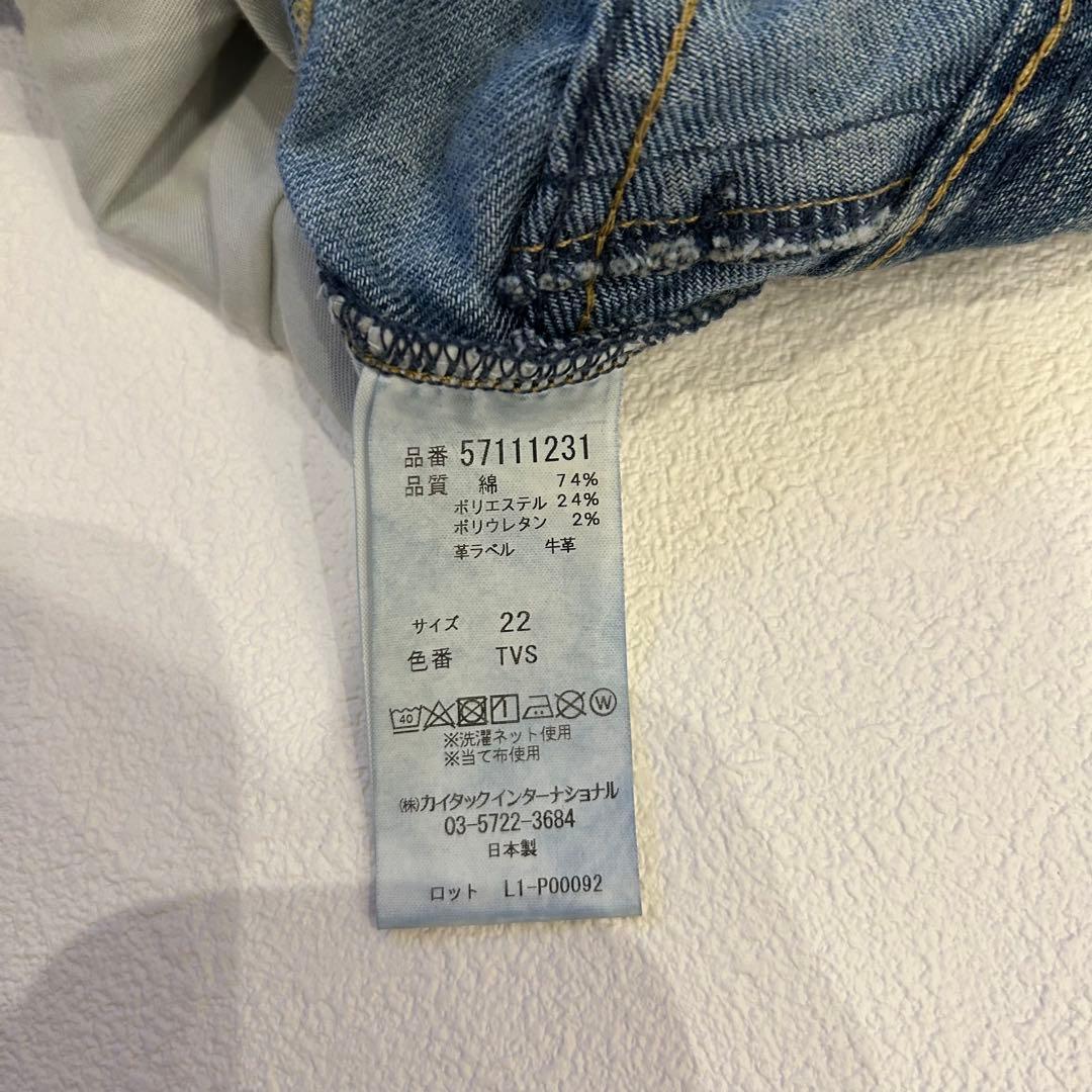 美品✨ヤヌークTrick Denim ボーイズストレート　LEA デニム　22