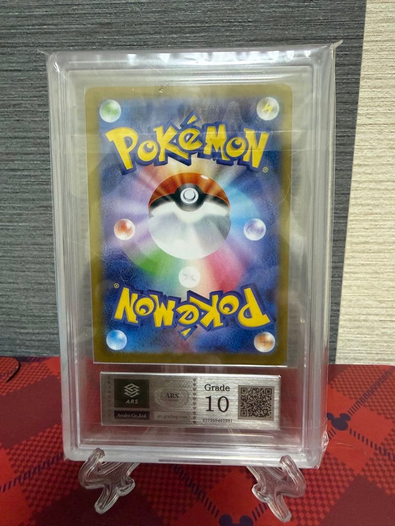 ブラッキー ex SAR ARS10