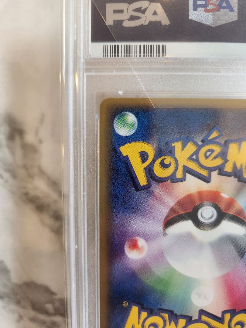 【世界350枚】レジロックex PROMO プレイヤーズクラブ PSA10最安値