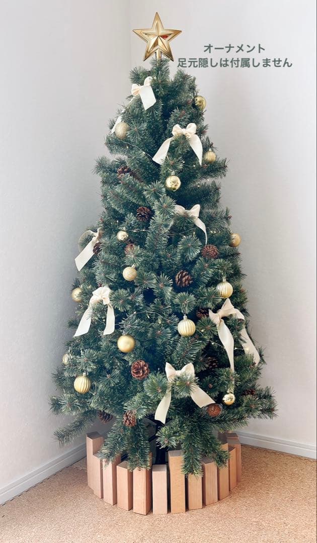 【美品】アルザス クリスマスツリー 150cm