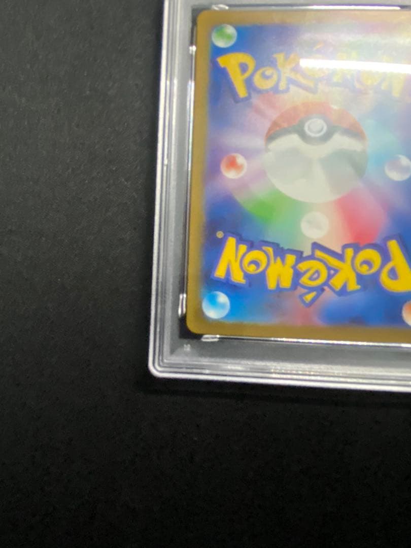 名探偵ピカチュウ プロモ psa10