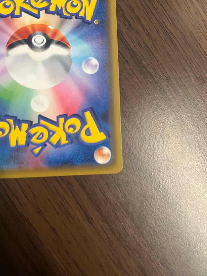 【美品】シロナ&カトレア SR SM12 オルタージェネシス 106/095