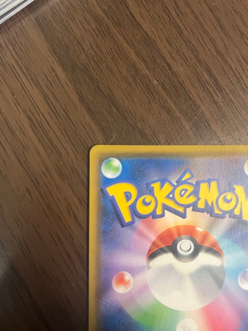 【美品】シロナ&カトレア SR SM12 オルタージェネシス 106/095