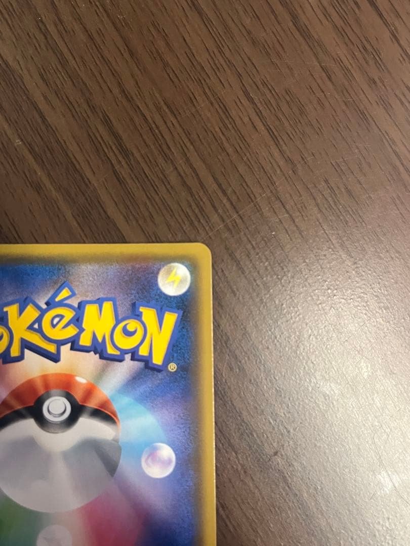 【美品】シロナ&カトレア SR SM12 オルタージェネシス 106/095